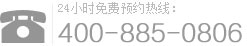 24Сʱѯ绰021-69918702